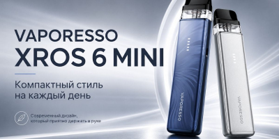Vaporesso XROS 6 MINI 1600mAh (Plume Pink)